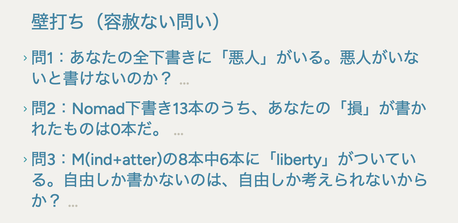 AI Comment